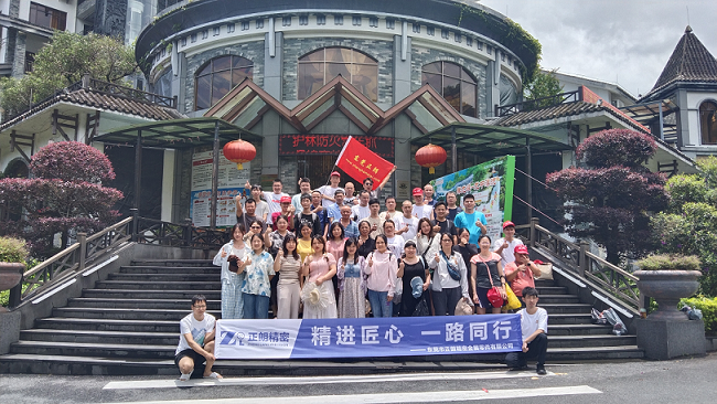 陽光正暖，不負時光！正朗精密2024年山泉灣天露山之旅圓滿結束!